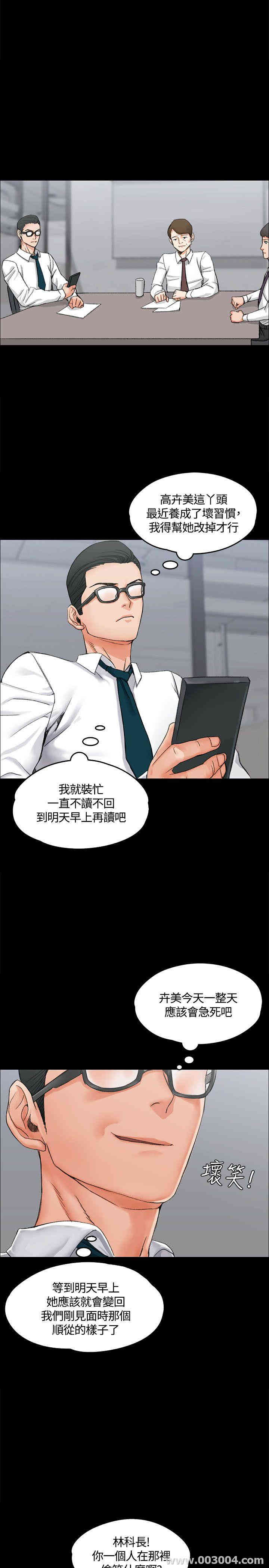 淫新小套房