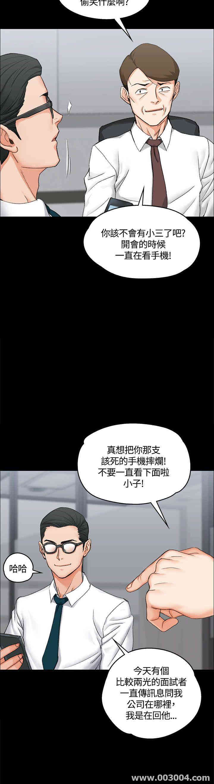 淫新小套房