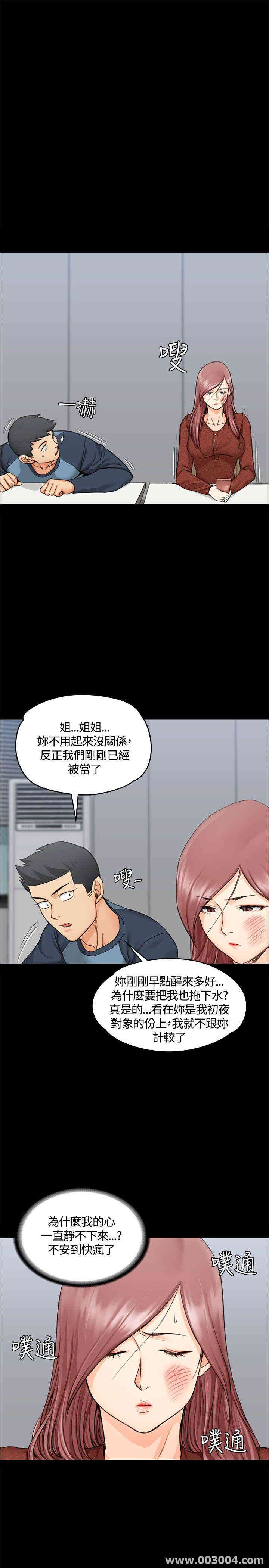 淫新小套房