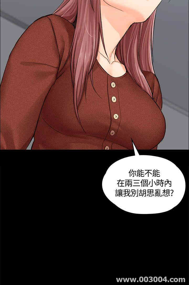 淫新小套房