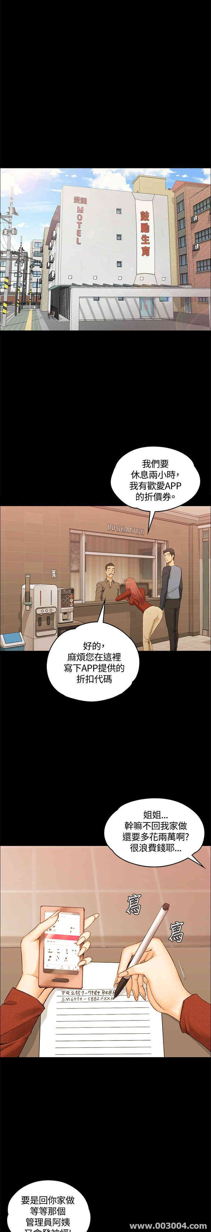淫新小套房