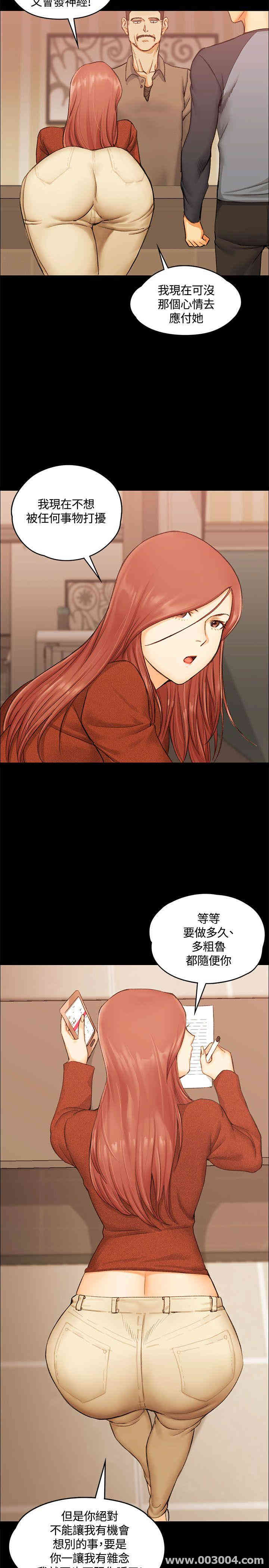 淫新小套房
