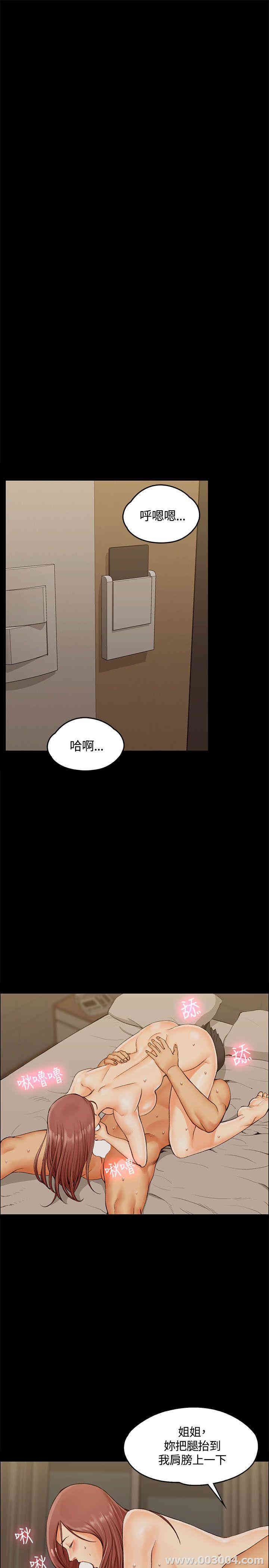 淫新小套房