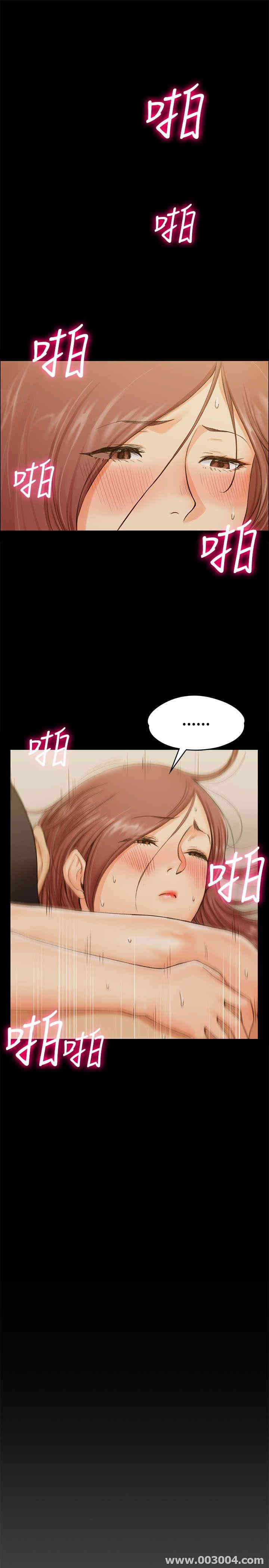淫新小套房