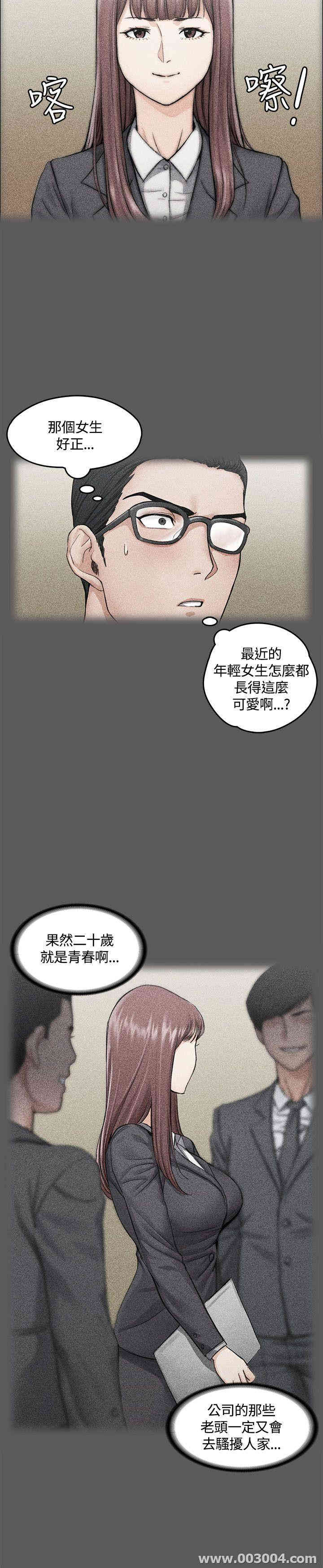 淫新小套房