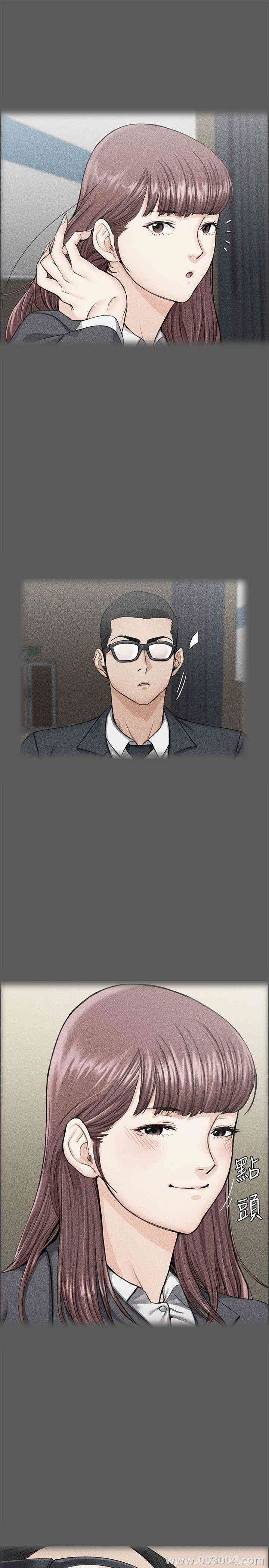 淫新小套房