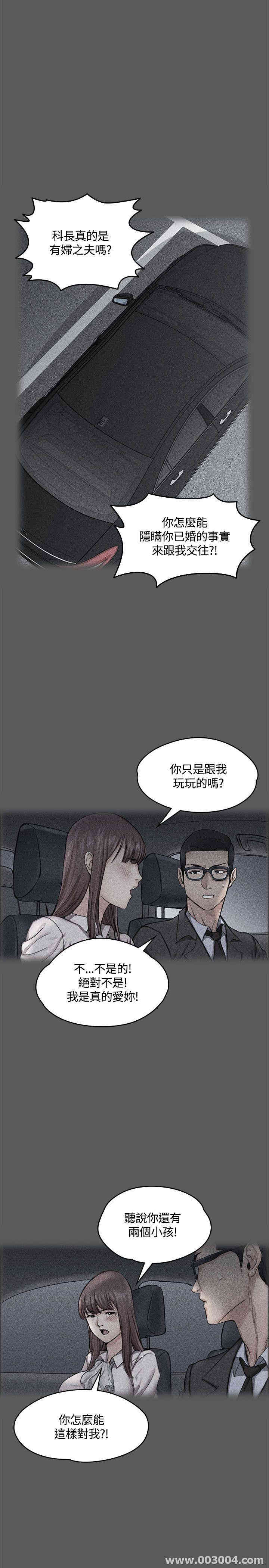 淫新小套房