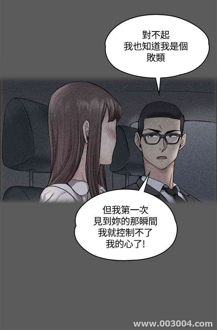 淫新小套房