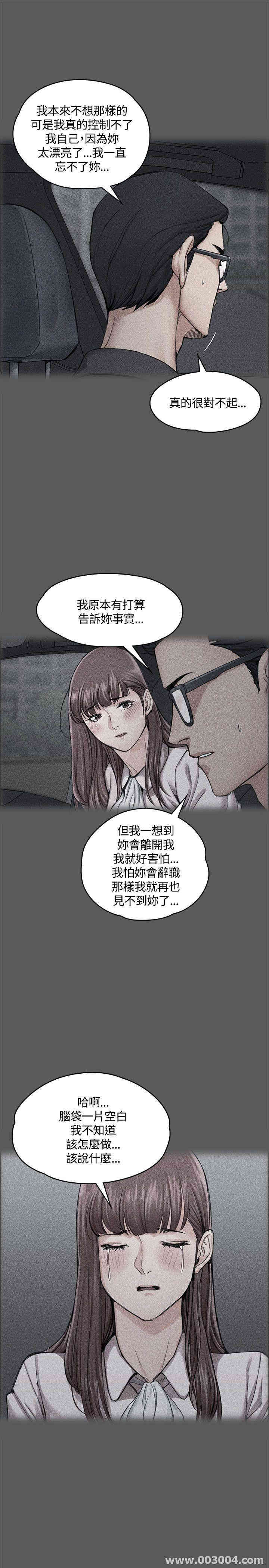 淫新小套房