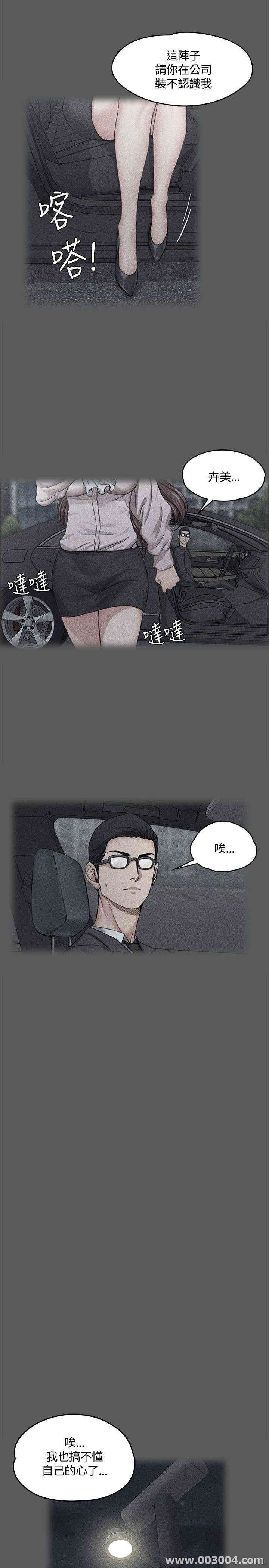 淫新小套房