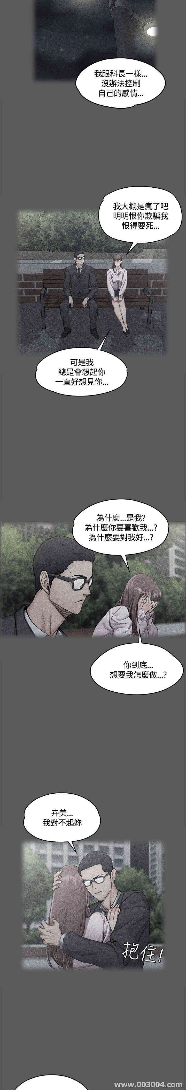 淫新小套房