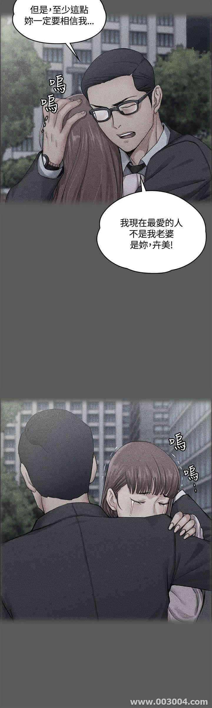 淫新小套房