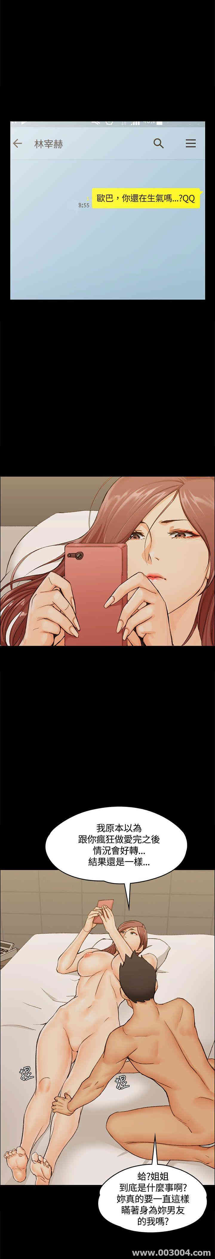 淫新小套房