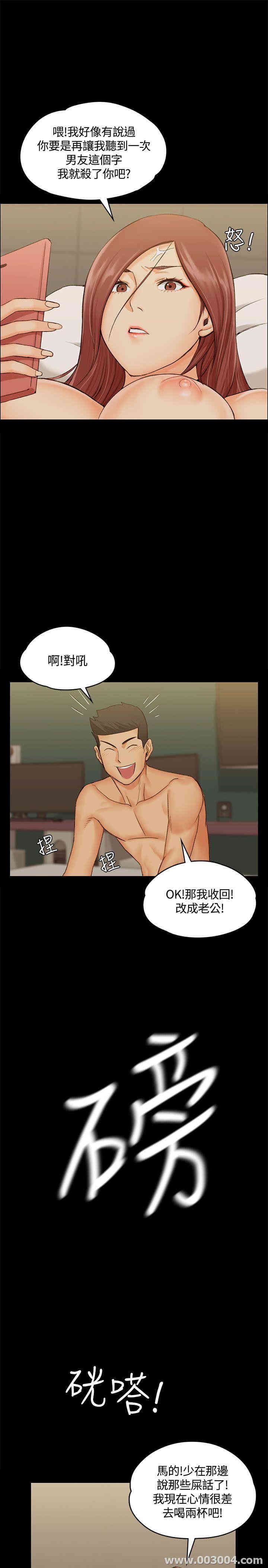 淫新小套房