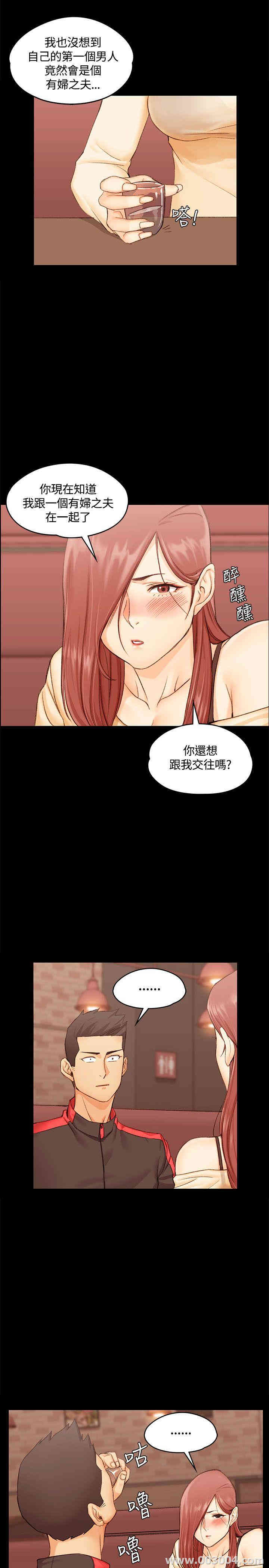 淫新小套房