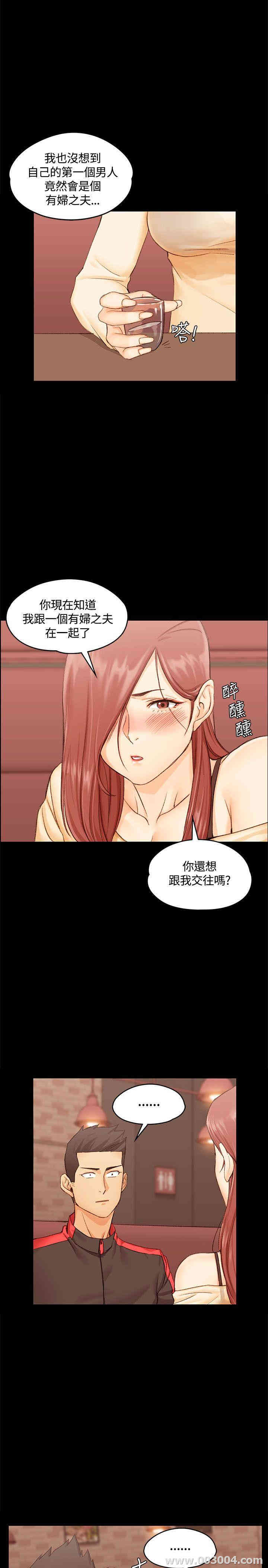 淫新小套房