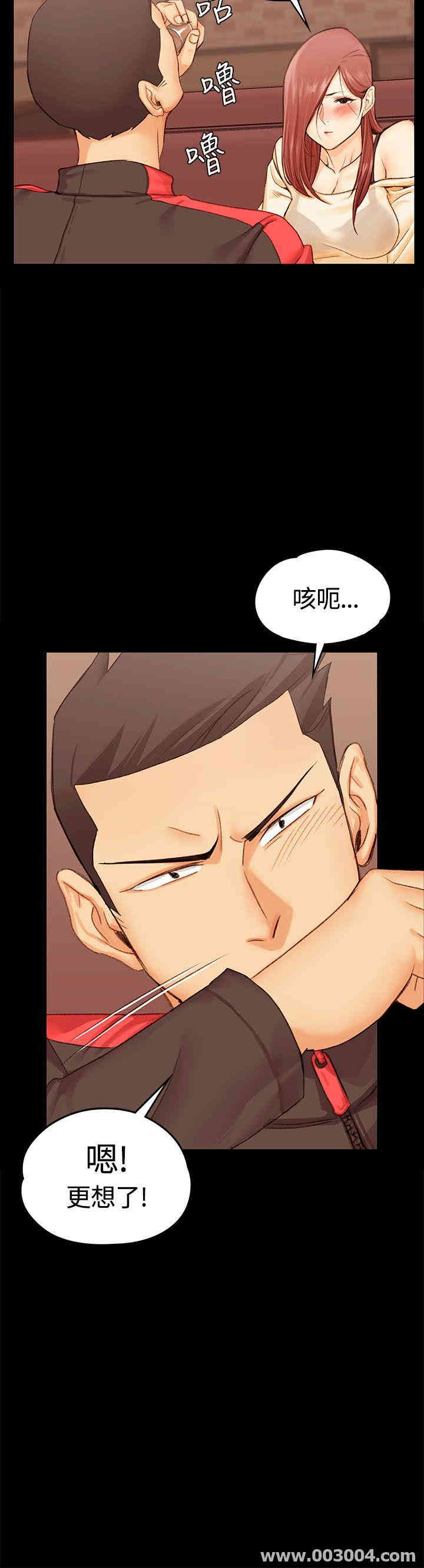 淫新小套房