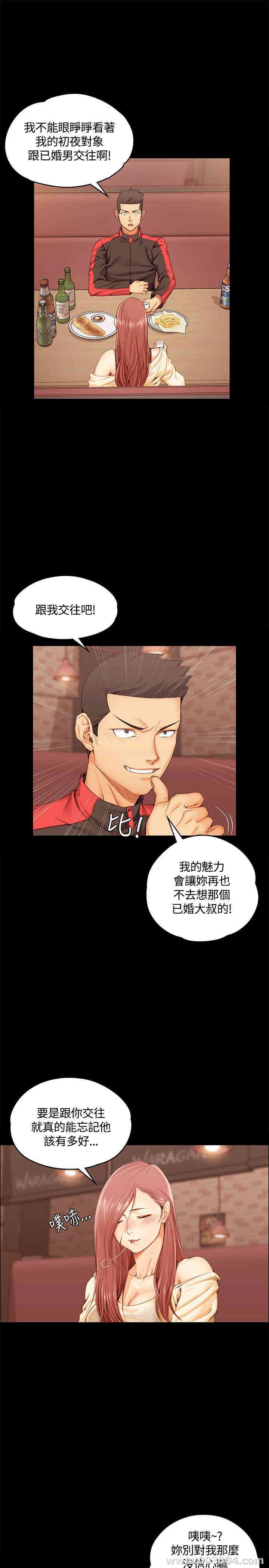淫新小套房