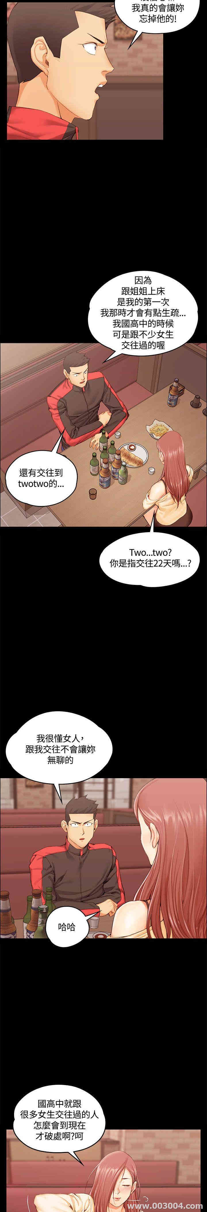 淫新小套房