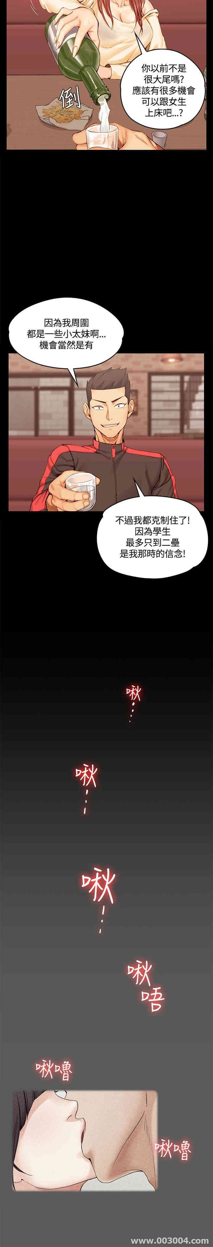 淫新小套房