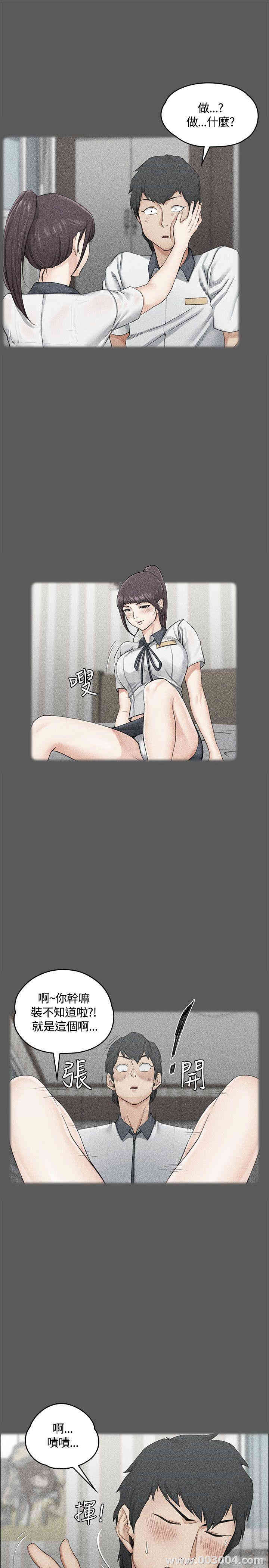 淫新小套房