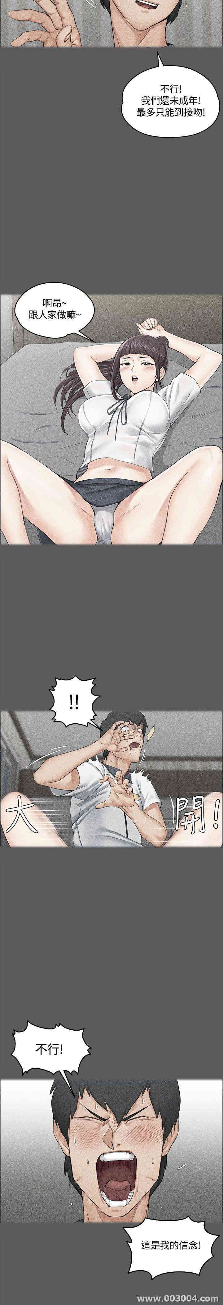 淫新小套房