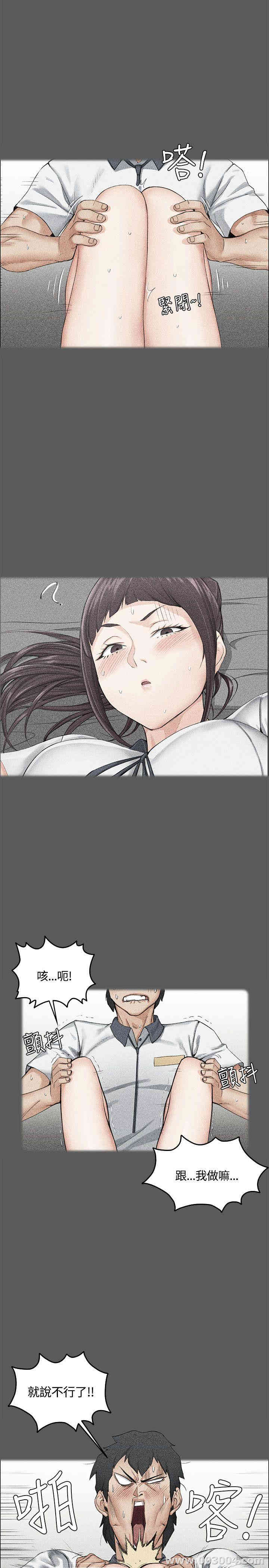 淫新小套房