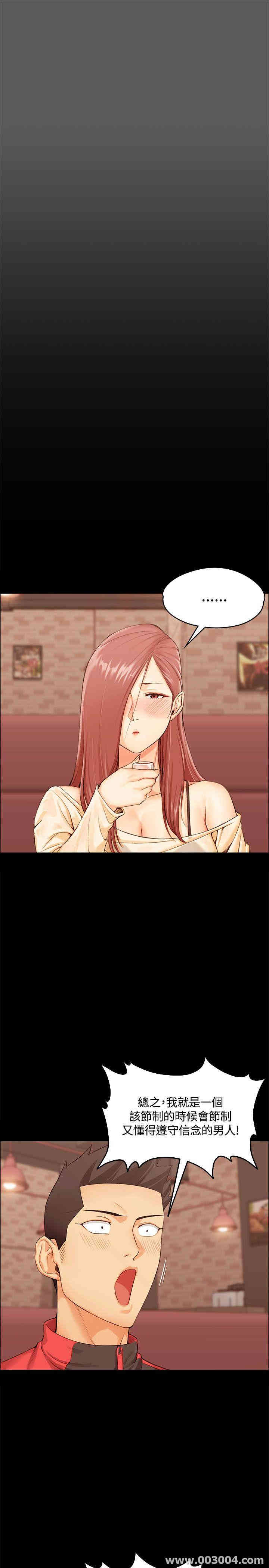 淫新小套房