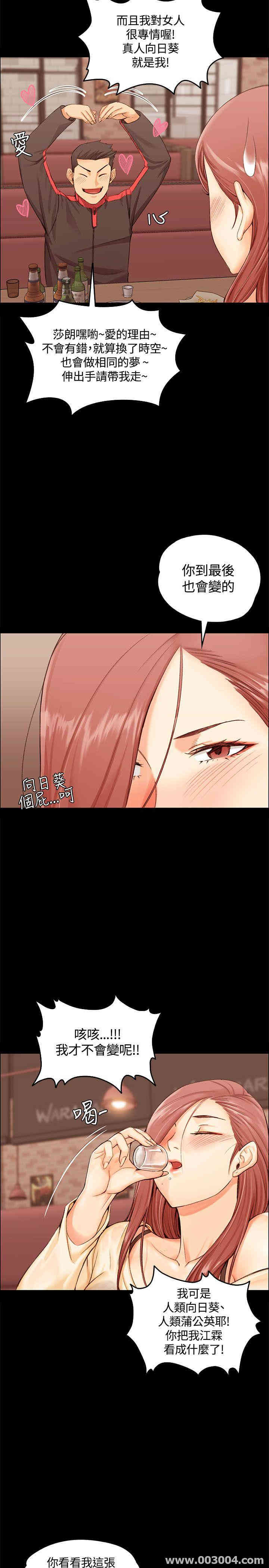 淫新小套房