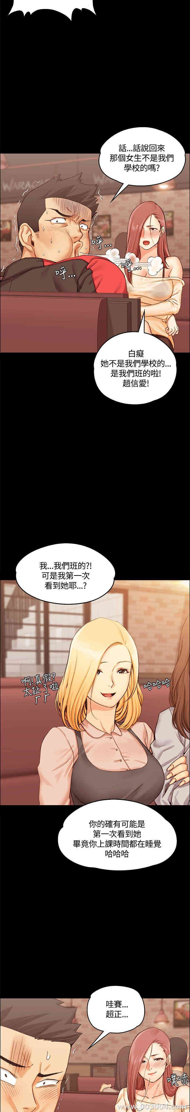 淫新小套房