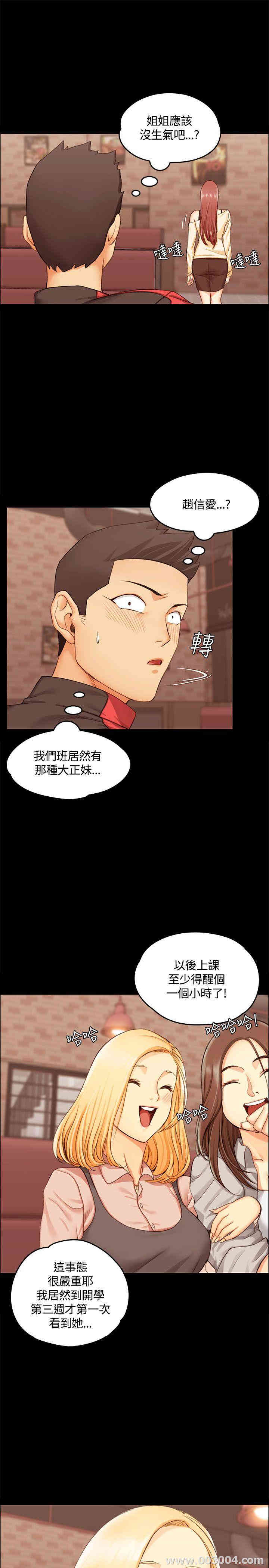 淫新小套房