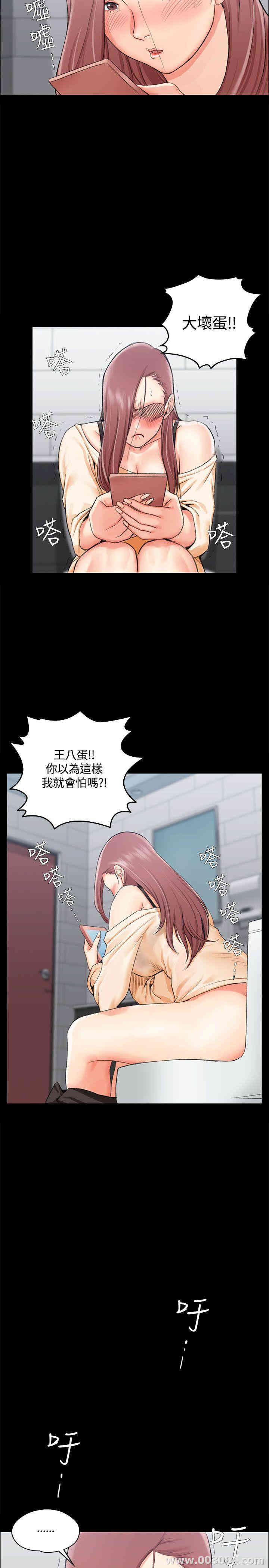 淫新小套房