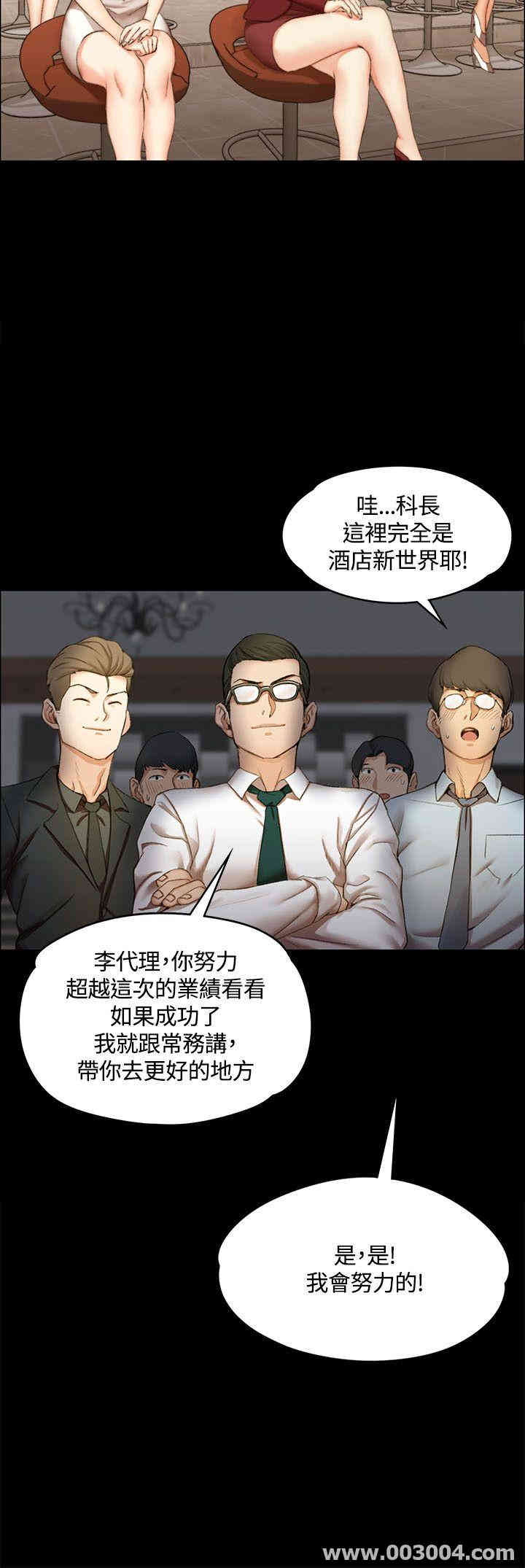 淫新小套房