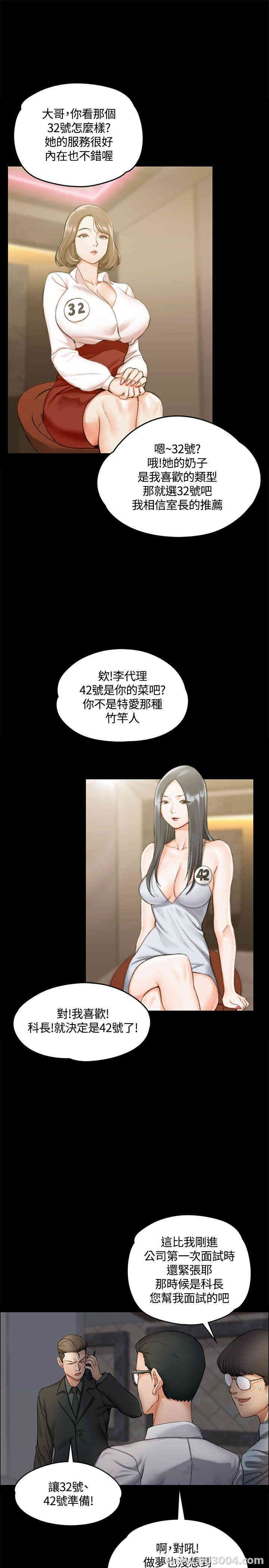淫新小套房