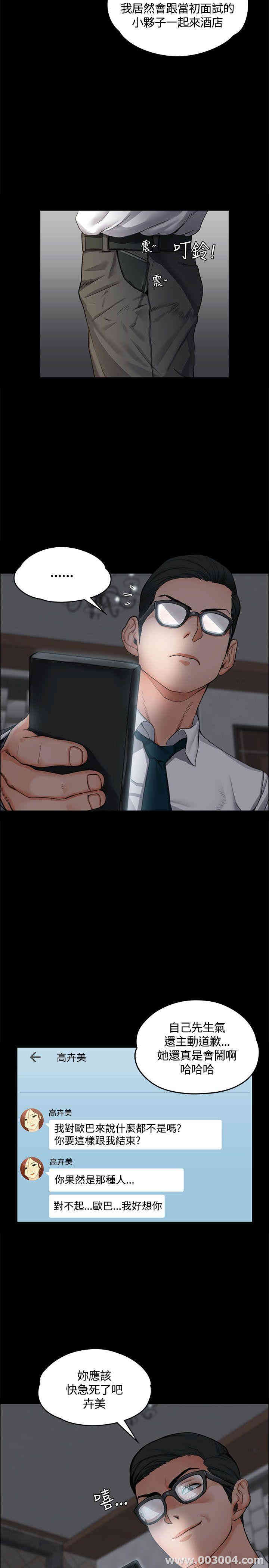 淫新小套房
