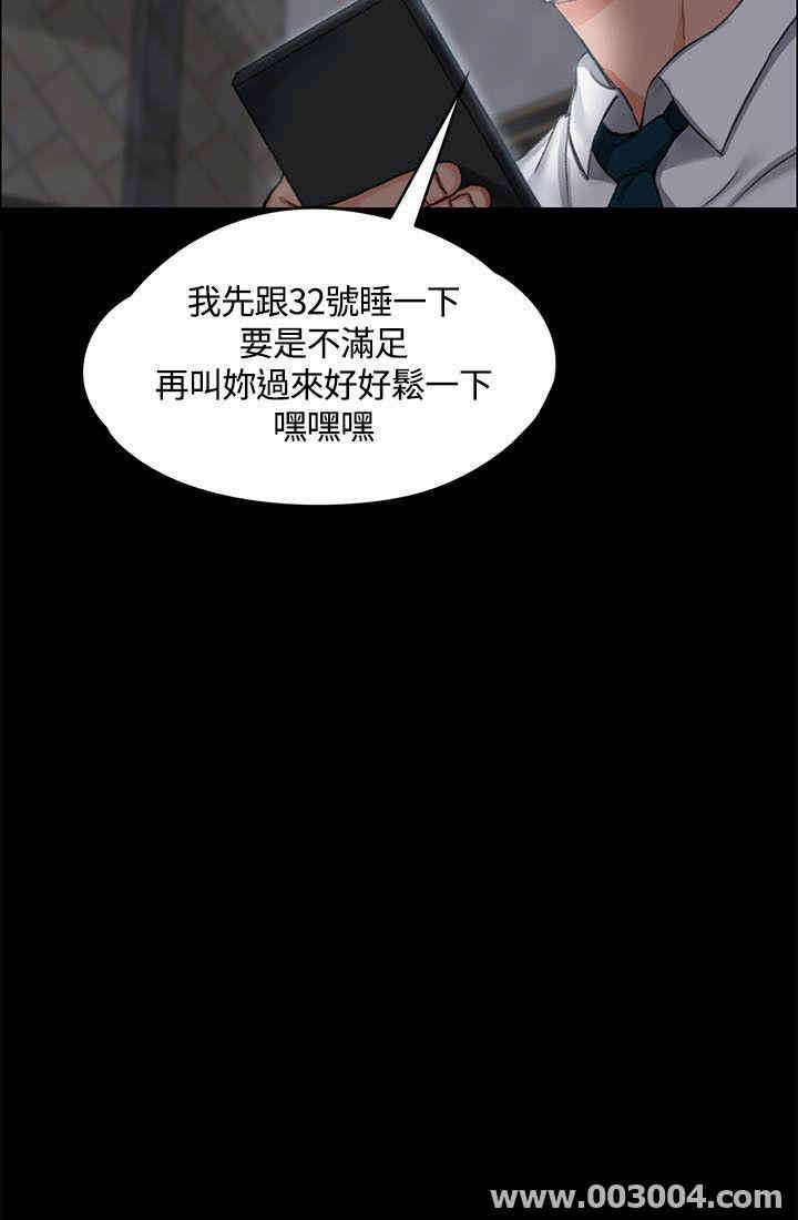 淫新小套房