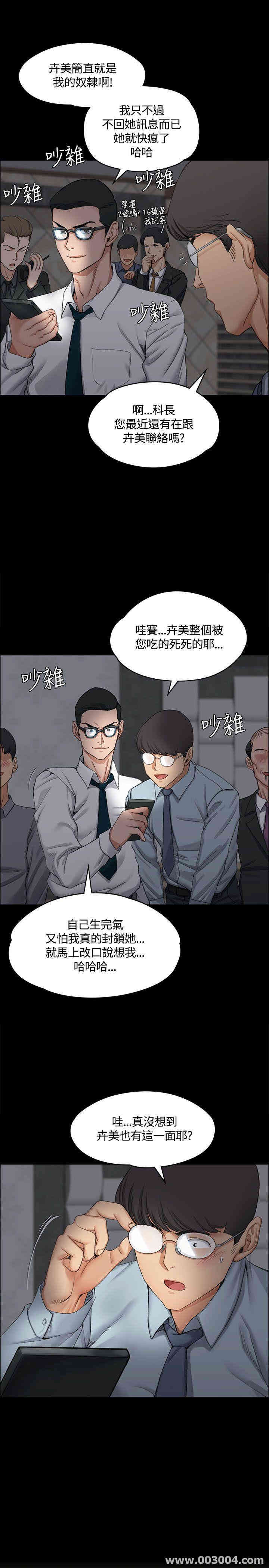 淫新小套房