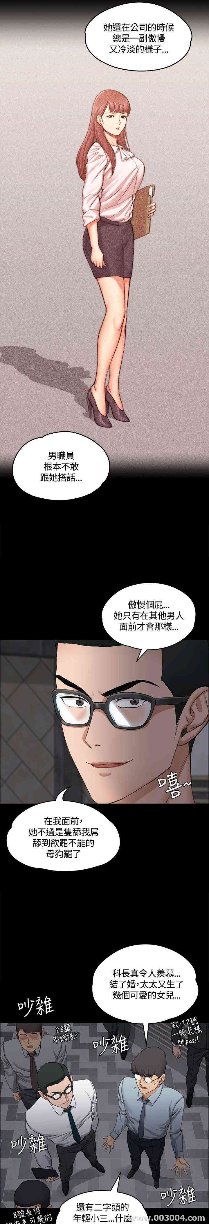 淫新小套房