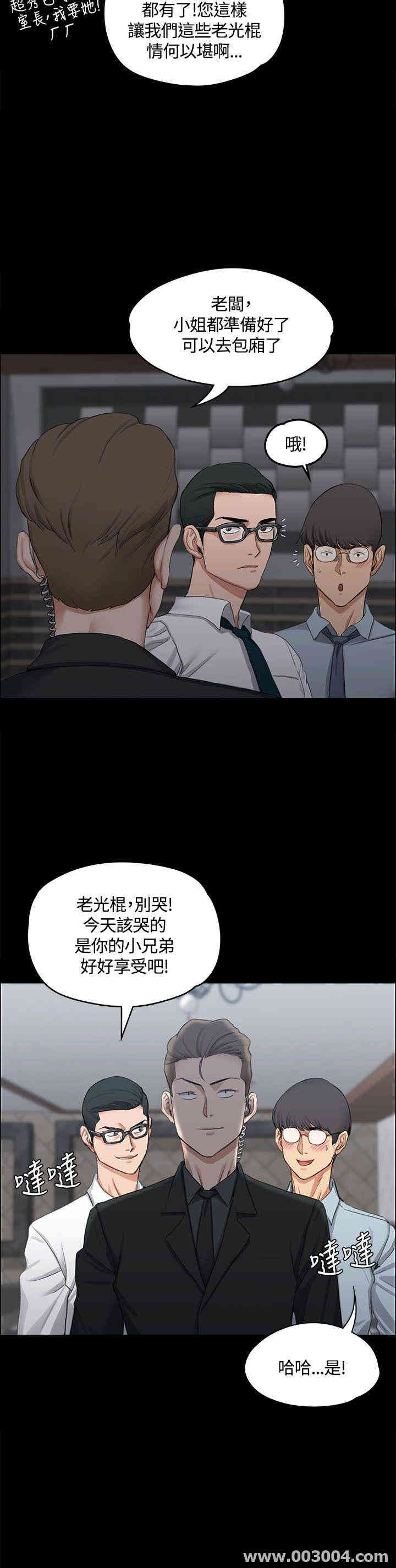 淫新小套房