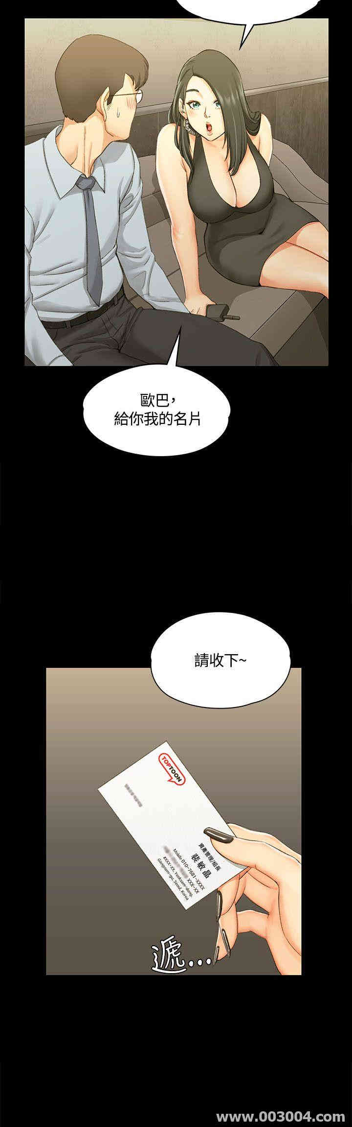 淫新小套房