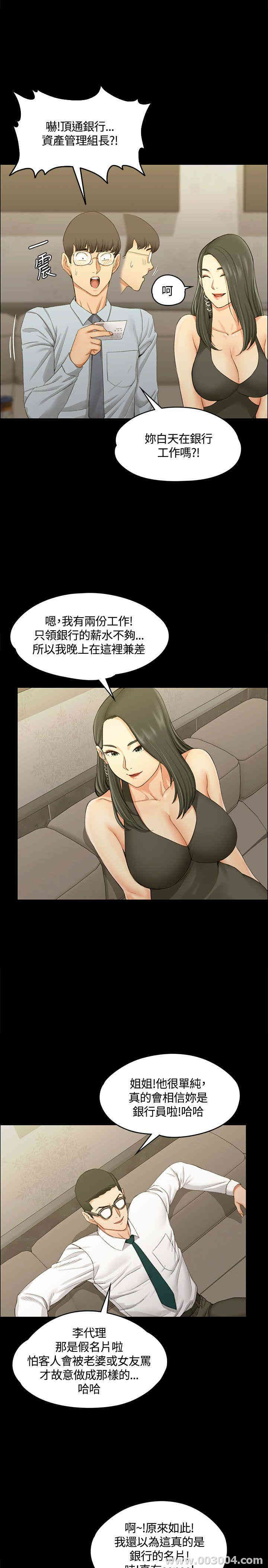 淫新小套房
