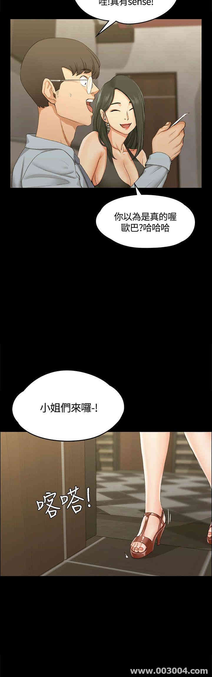 淫新小套房