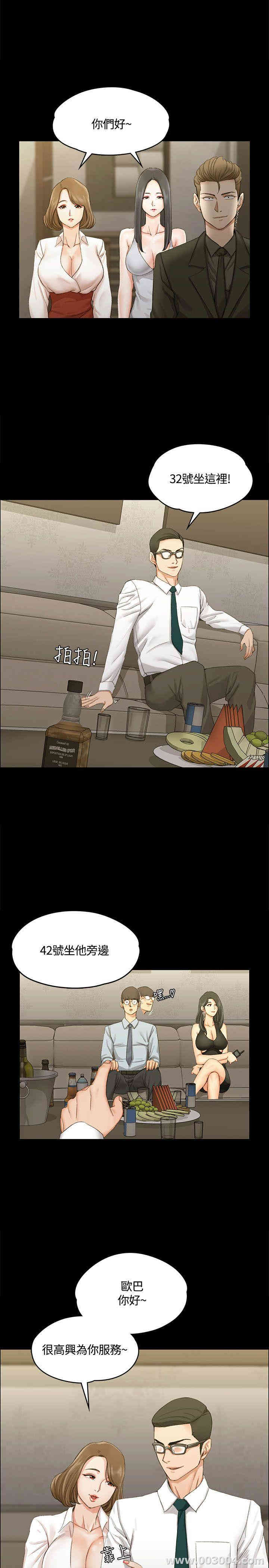 淫新小套房