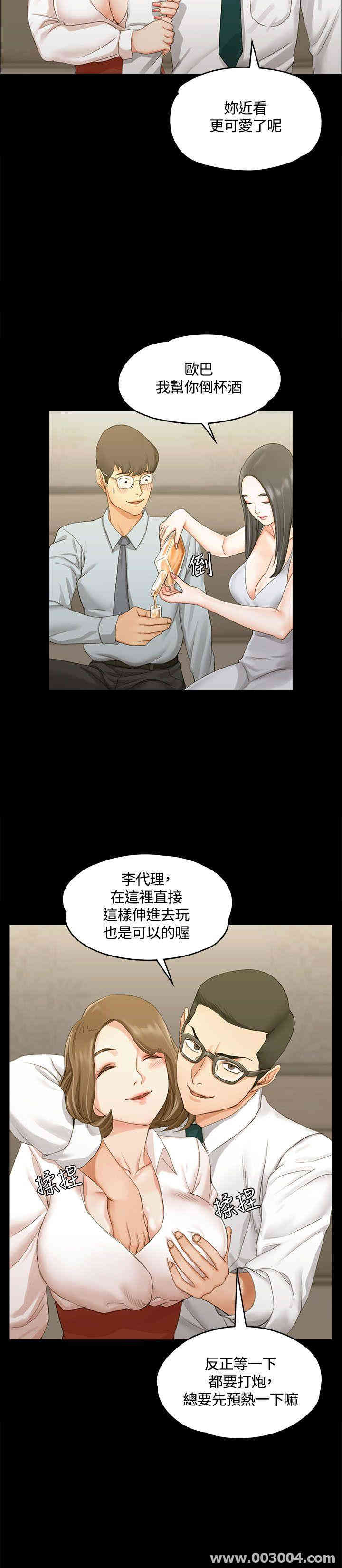 淫新小套房