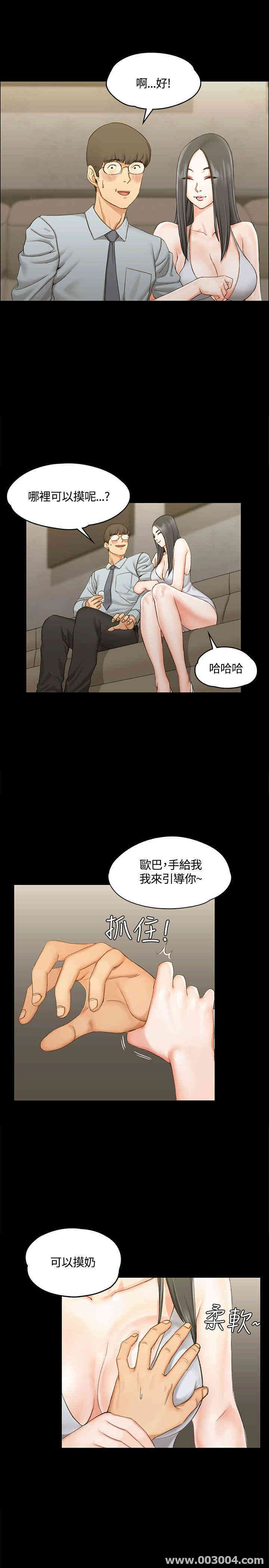 淫新小套房