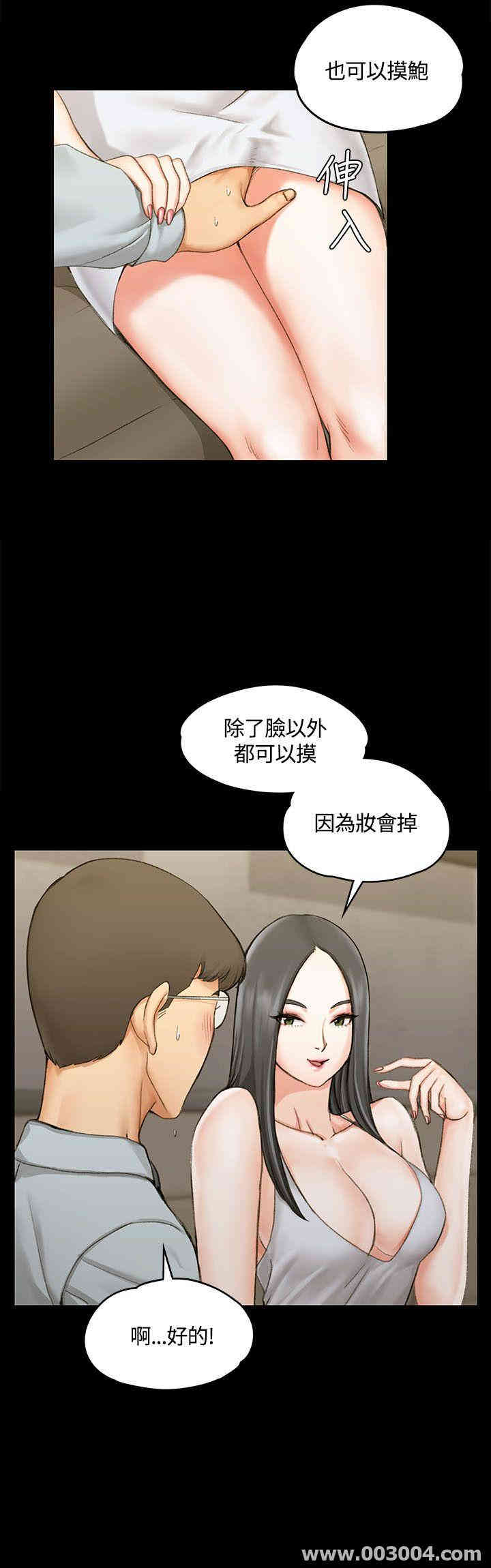 淫新小套房