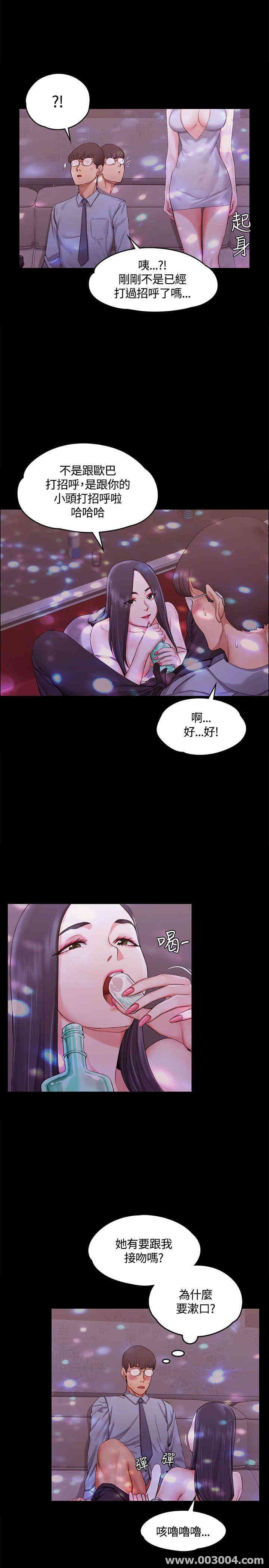 淫新小套房