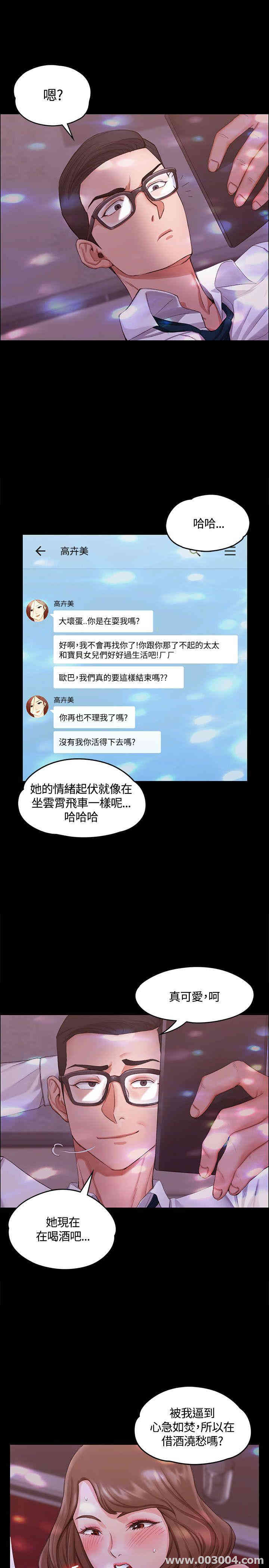 淫新小套房