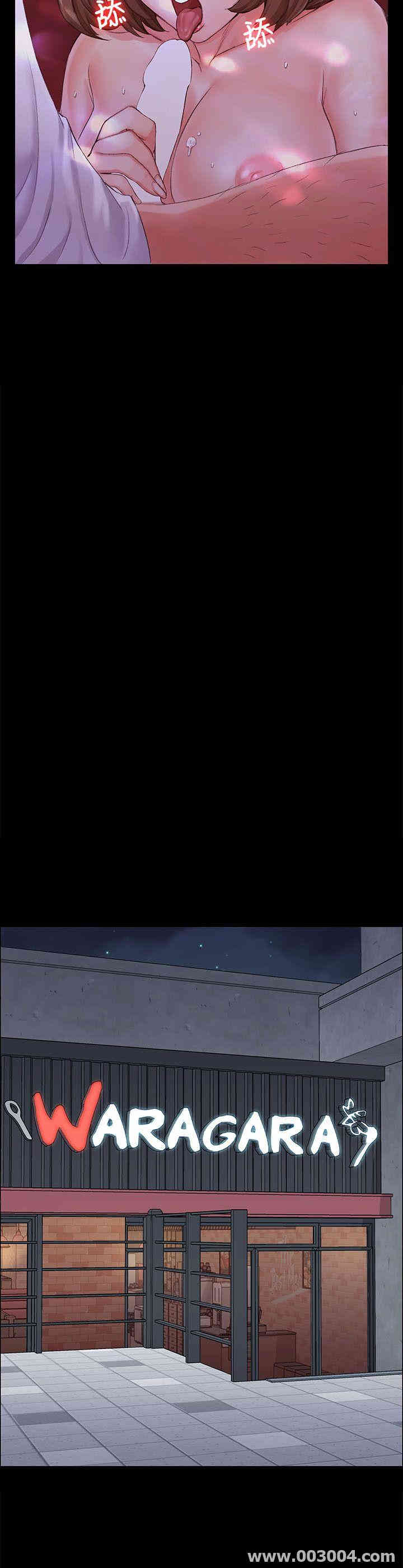 淫新小套房