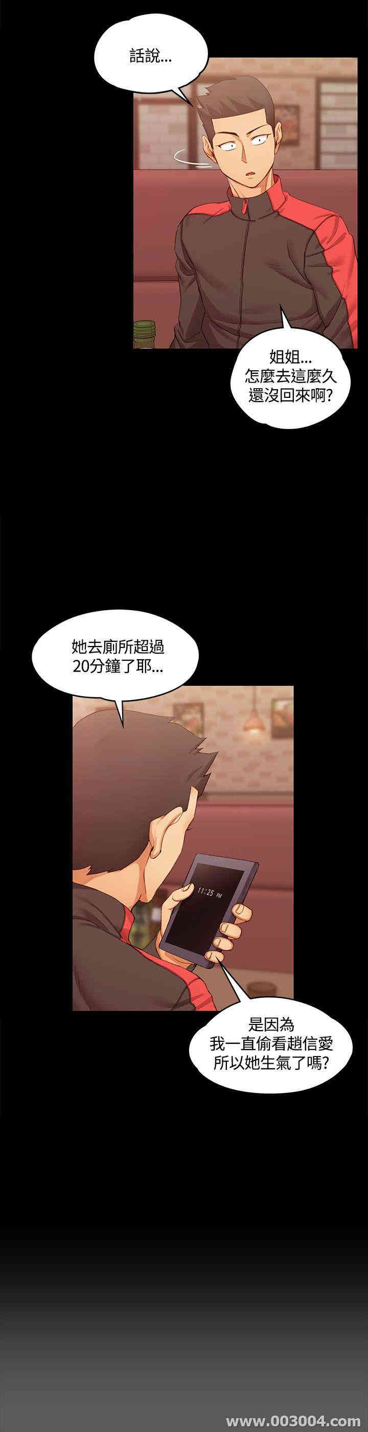 淫新小套房